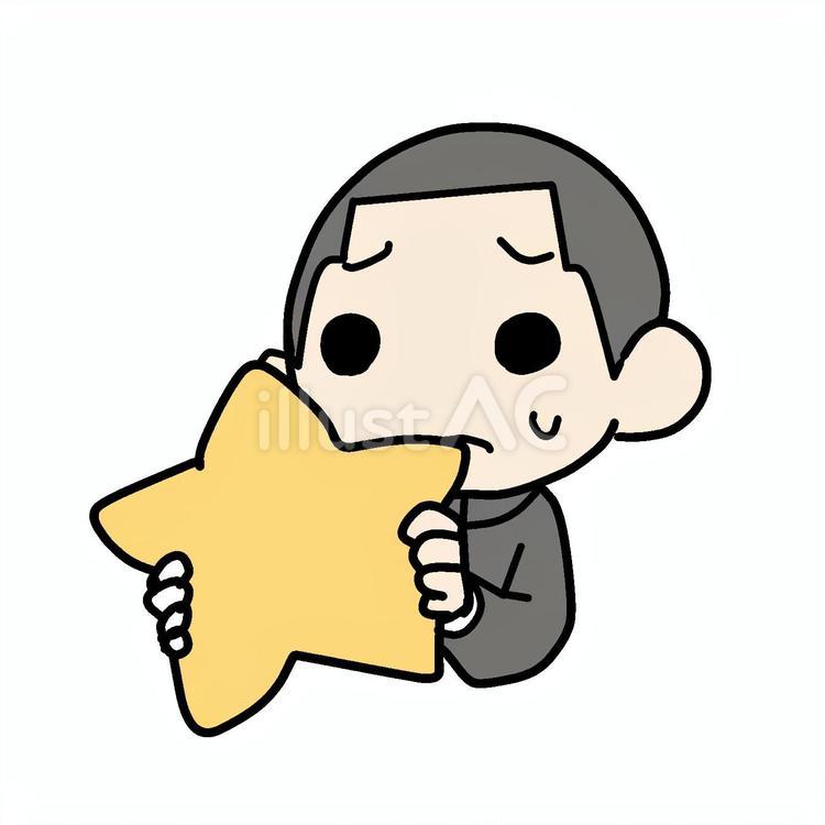 困って星を持つ学生少年 学生,星,持つのイラスト素材