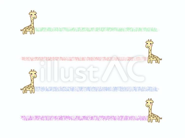 きりん　ライン　罫線 きりん,ライン,見出しのイラスト素材