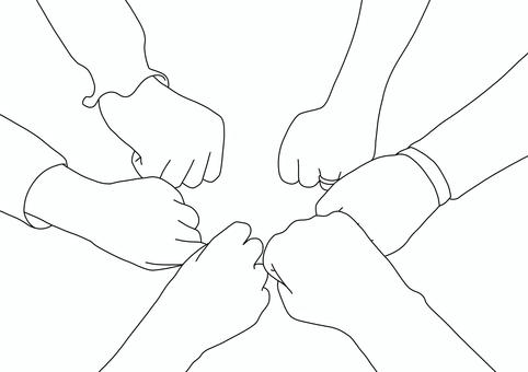 仲間と合わせる拳②線画 拳,仲間,手,グー,絆,グーパンチ,友達,気合い,えいえいおー,握るのイラスト素材