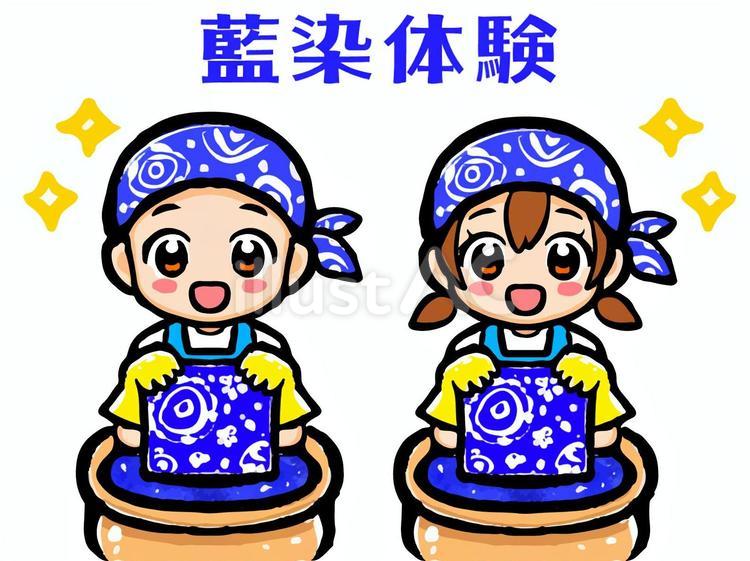 藍染する男性と女性のイラスト素材 藍染,ハンカチ,染物のイラスト素材