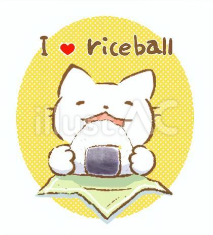 おにぎりが好き!(英語バージョン)