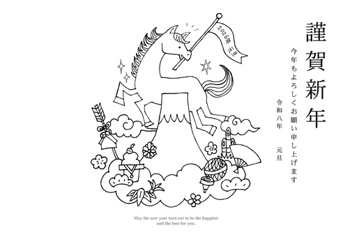 年賀状2026（020）モノクロ 年賀状,正月,干支,十二支,元旦,冬,新年,シンプル,線画,手書きのイラスト素材