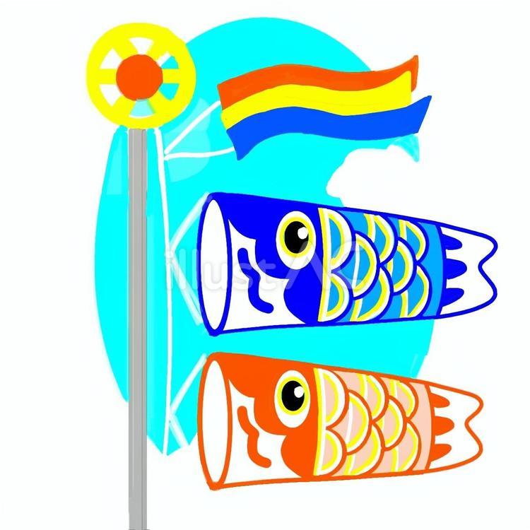 鯉のぼり 鯉のぼり,こどもの日,5月のイラスト素材