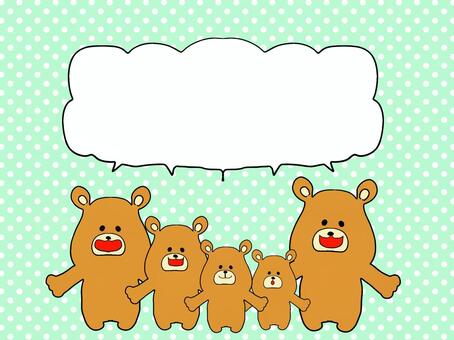くま ふきだし付き みどり