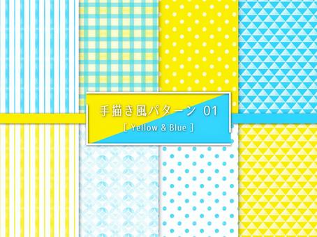 손으로 그린 바람 패턴 옐로우 블루 01, JPG 및 AI 손으로 그린 바람 패턴 옐로우 블루 01, 패턴, 배경, 벽지, JPG 및 AI