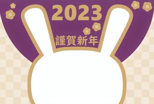 紫色の卯年の年賀状 卯年,2023年,年賀状,ウサギ,シンプル,かわいい,和風,和柄,謹賀新年,市松模様のイラスト素材