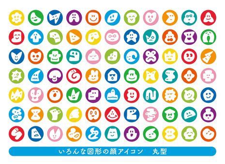 Illustration, face, expression, icon, 