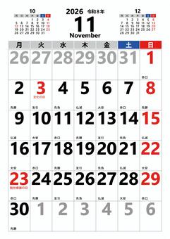 2026 11月カレンダー縦 月曜始 カレンダー,2026年,2026,令和8年,8,11月,11,november,マンスリー,a4のイラスト素材
