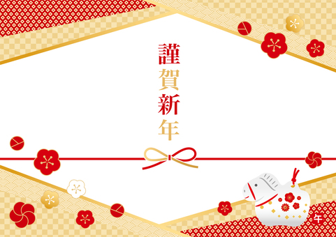 2026年の午年のフレーム 2026年の午年のフレーム お正月,正月,年賀状,2026年,2026,午年,馬,人形,鈴,干支のイラスト素材