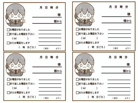 お電話がありました。男の子 メモ,業務連絡,電話あり,連絡事項,伝言,言付け,会社,ビジネス,可愛い,イラストのイラスト素材
