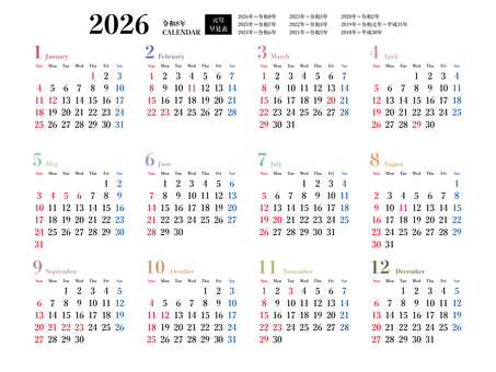 2026年カレンダー全月 カレンダー,2026年,令和8年,全月,年間,12カ月,一年,予定,スケジュール,暦のイラスト素材