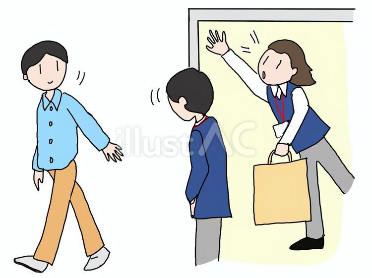 外出先で忘れ物をしてしまう人 忘れ物,外出,うっかりのイラスト素材