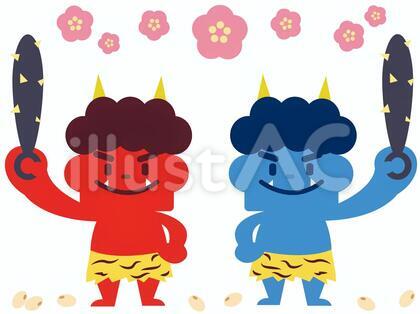 赤鬼青鬼イラスト