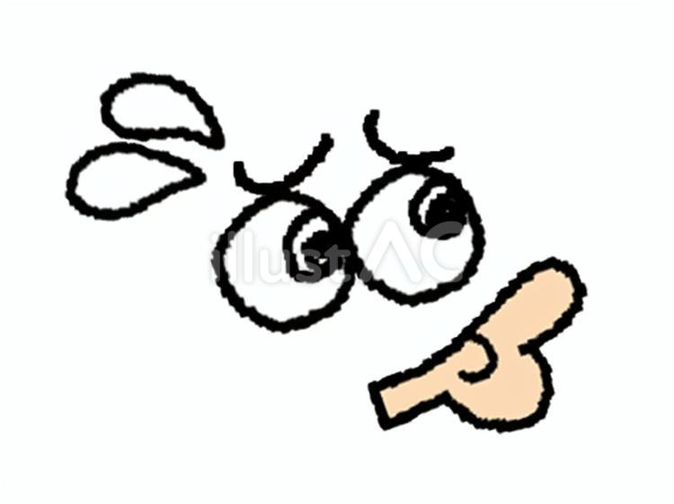 焦って指さすリアクション 指差し,リアクション,目のイラスト素材