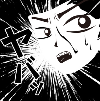 ピンチ表情 切迫,緊迫,ピンチ,状況,感情,表情,人物,顔,漫画,セリフのイラスト素材