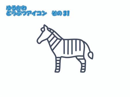 アイコン【ゆるかわどうぶつ】その31 アイコン,動物,生き物,シマウマ,デザイン,シンボル,マーク,ベース,シンプル,ポップのイラスト素材