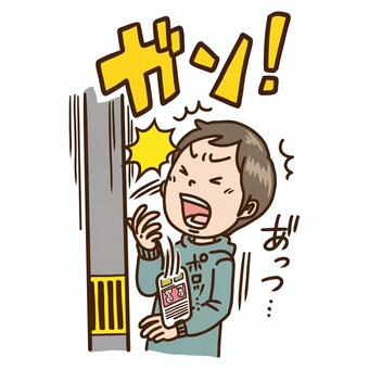 歩きスマホ 歩きスマホ,ぶつかる,事故,不注意,よそ見,危ない,注意,衝撃,痛い,落とすのイラスト素材