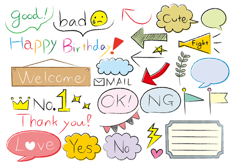 手書き文字5 手書き,文字,クレヨン,フリーハンド,吹き出し,フレーム,ポップ,英語,星,ハートのイラスト素材