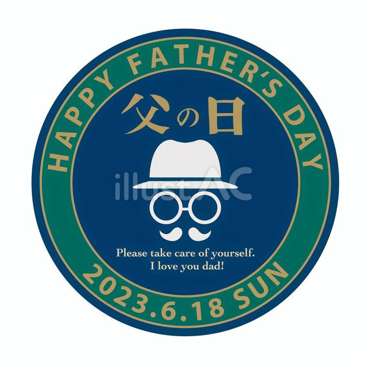 シックなカラーの父の日の円形エンブレム   父の日,お父さん,ラベルのイラスト素材