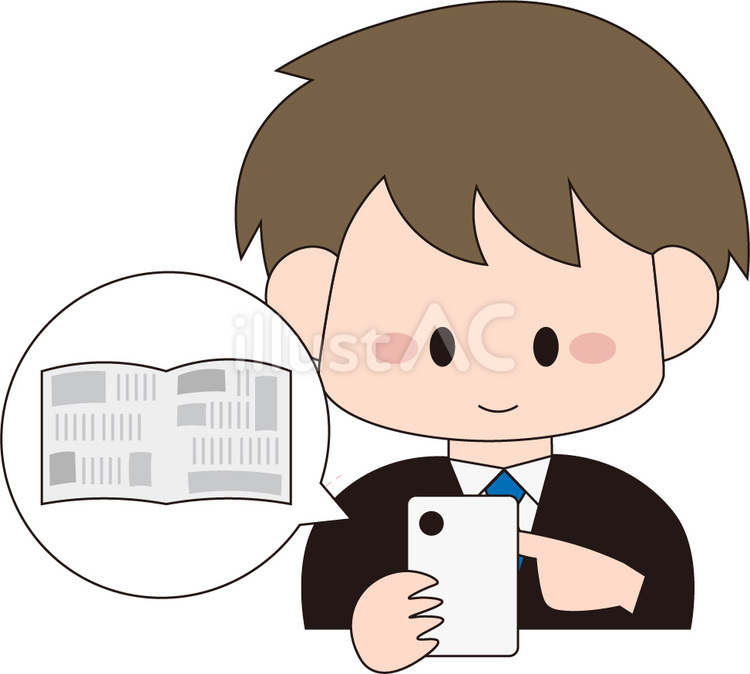 会社員　新聞　スマホ 新聞,新聞紙,ニュースのイラスト素材