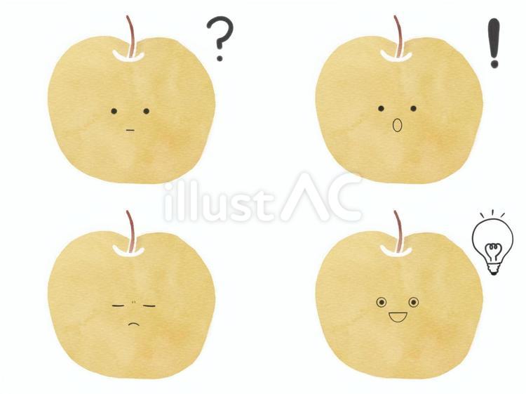 果物のキャラの表情セット　考　なし なし,果物,キャラクターのイラスト素材