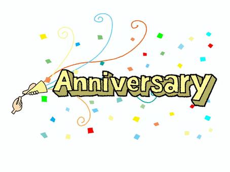 anniversary アニバーサリー,記念日,文字絵,立体,記念,お祝い,紙吹雪,クラッカー,pop調,挿絵のイラスト素材