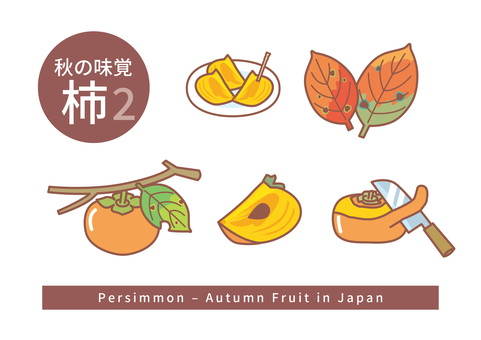 Hình minh họa, cây hồng, lột xác, lá, 