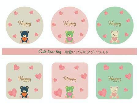 可愛いクマのハート柄カードセット クマ,ハート,水彩,カード,かわいい,手描き,フレーム,枠,飾り枠,メッセージのイラスト素材