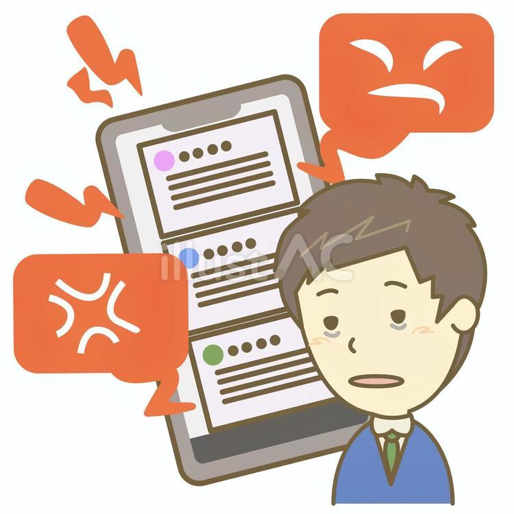 ネガティブなSNSに疲弊する男子高校生 スマートフォン,スマホ,男子のイラスト素材