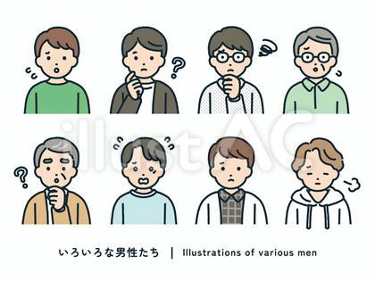 不安・疑問/男性のイラストセット