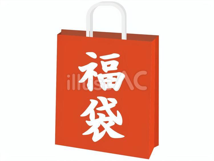 福袋 福袋,正月,初売りのイラスト素材