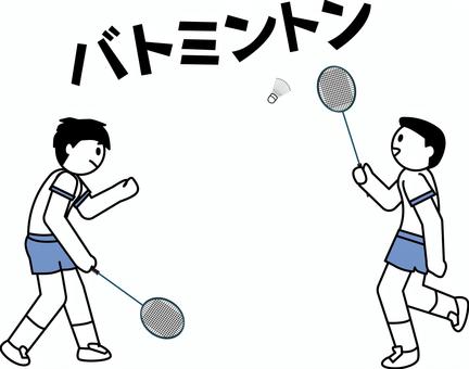 バトミントン バトミントン,ラケット,競技,遊び,運動,2人,カタカナ,体操服,男子のイラスト素材