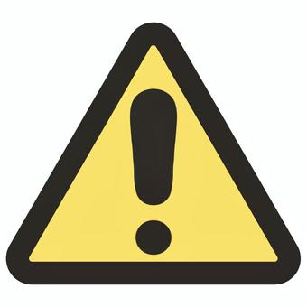 マーク 警告 マーク 警告 マーク,警告,注意,危険,世界標準,国際規格,感嘆符,ビックリマーク,交通標識,製品表示のイラスト素材