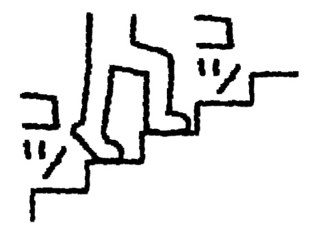 コツコツ コツコツ,文字絵,階段,脚,前進,pop調,手描き,素材,商用可,無料のイラスト素材