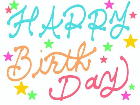 happy Birthday! Bright and cute English letters, , JPG and PNG