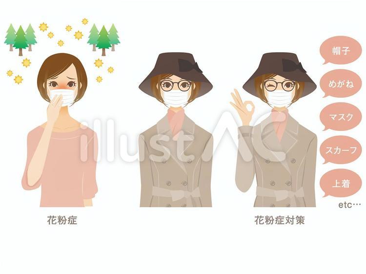 花粉症０２ 花粉症,花粉症対策,対策のイラスト素材