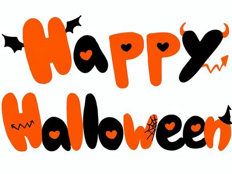 Happy Halloween, JPG and PNG Happy Halloween, halloween, happyhalloween, text, JPG and PNG
