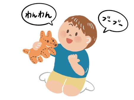 オノマトペで遊んでいる子 子ども,男の子,発達障害,特別支援,療育,サポート,福祉,グレーゾーン,発達グレー,育児のイラスト素材