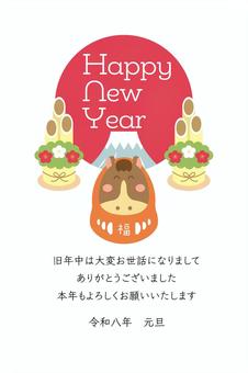 2026年年賀状、門松と馬だるま 2026年年賀状、門松と馬だるま 年賀状,年賀はがき,午年のイラスト素材