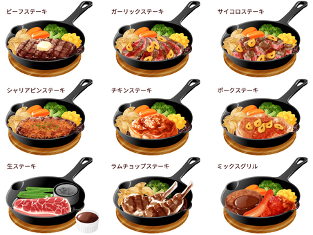 ステーキセット3 ステーキ,セット,料理,食べ物,ビーフ,サイコロステーキ,シャリアピンステーキ,チキン,ポーク,ラムチョップのイラスト素材