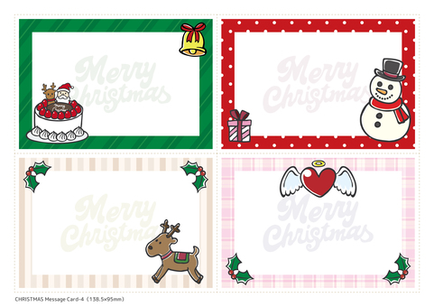 クリスマスメッセージカード-4