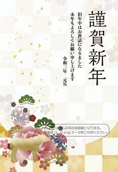 New Year's card Ox template 2021, JPG, PNG and AI New Year's card Ox template 2021, , JPG, PNG and AI