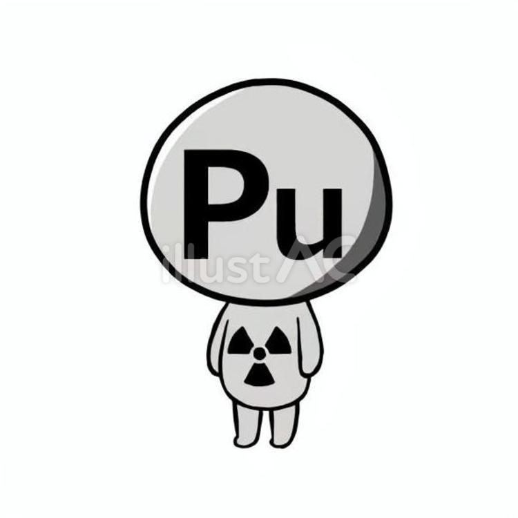 プルトニウムのイメージ プルトニウム,元素,擬人化のイラスト素材
