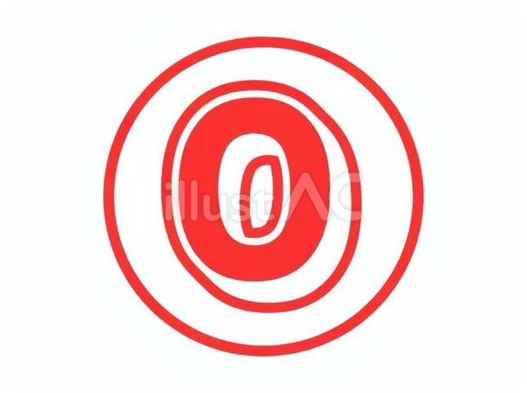 丸数字　⓪ 数字,番号,一桁のイラスト素材