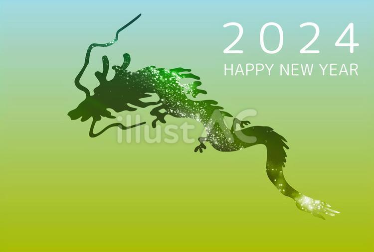 ２０２４　緑の煌めき昇龍年賀状 昇龍,2024,英文字のイラスト素材