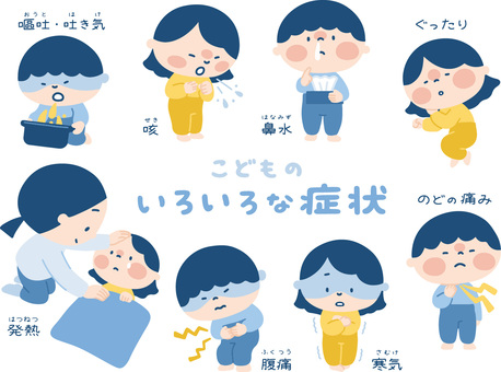 病気＿子どもたちの症状イラストセット 病気,症状,熱,風邪,病,痛み,子ども,キッズ,男の子,女の子のイラスト素材