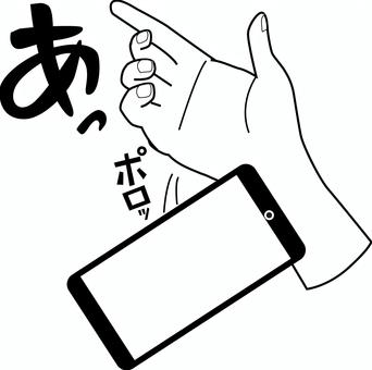 スマホ落とす　 スマホ,落とす,手,すべる,うっかり,携帯,機器,線画,白黒のイラスト素材
