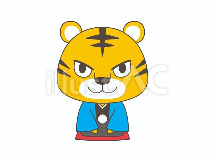 紋付き袴を着たトラさん トラ,寅,虎のイラスト素材