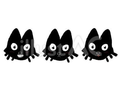 三匹の黒猫
