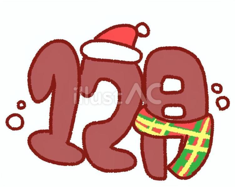 12月　文字　イラスト 12月,季節,クリスマスのイラスト素材